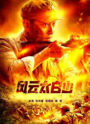 小弟2