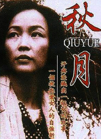 亚洲影视影院在线观看