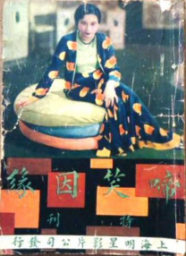 四叶草研究所